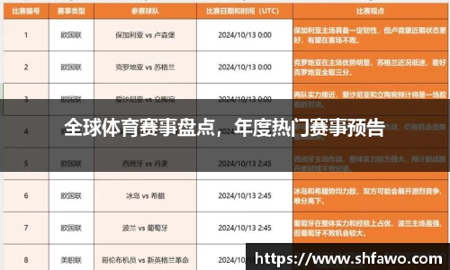 蓝鲸体育官网
